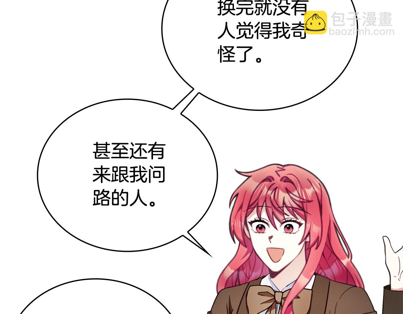 第73话 因为爱你165
