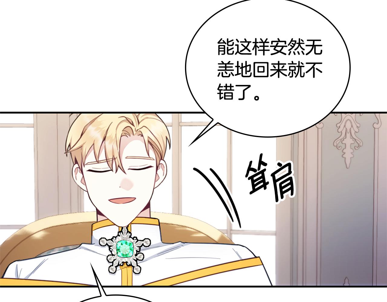 第73话 因为爱你168