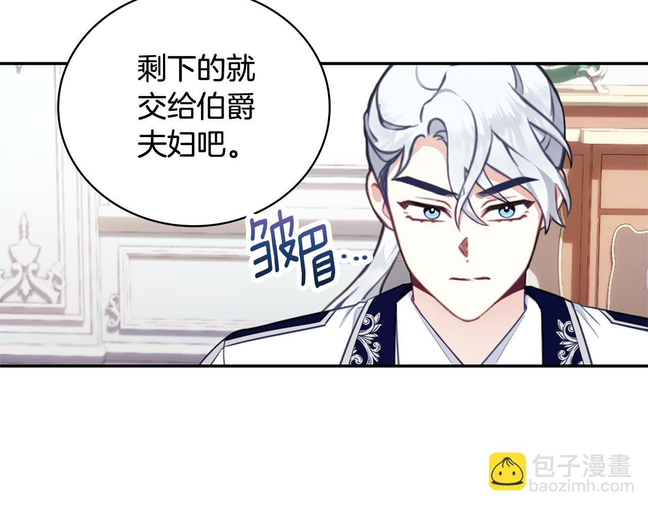 第73话 因为爱你169