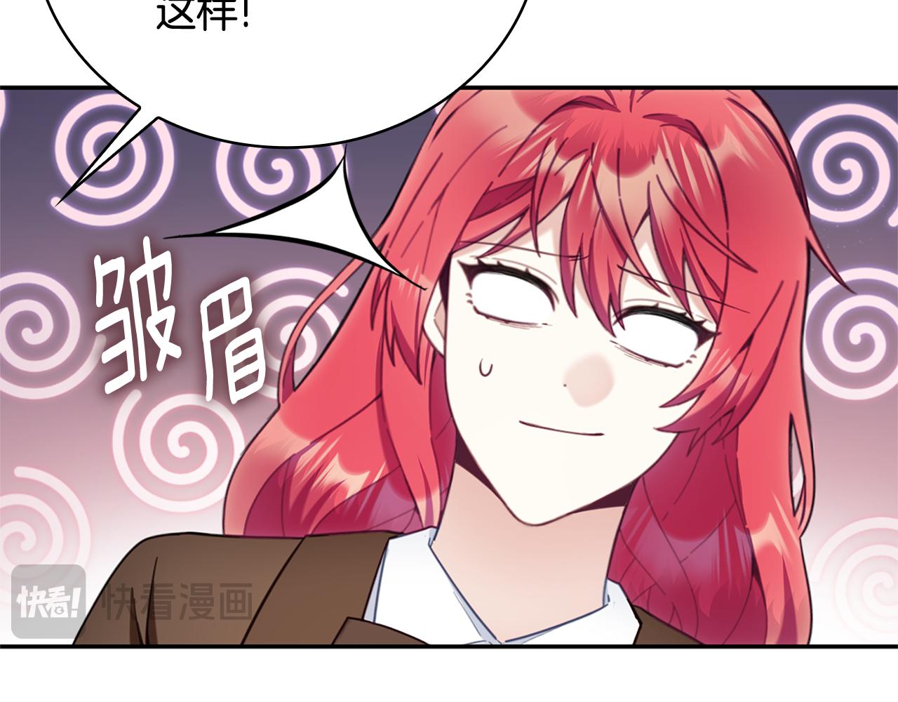 第73话 因为爱你175