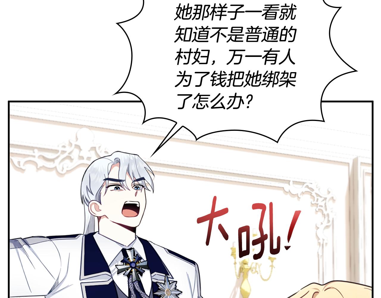 第73话 因为爱你177