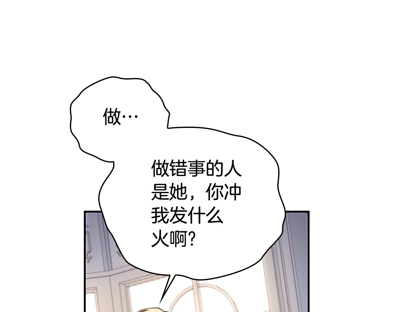 第73话 因为爱你181