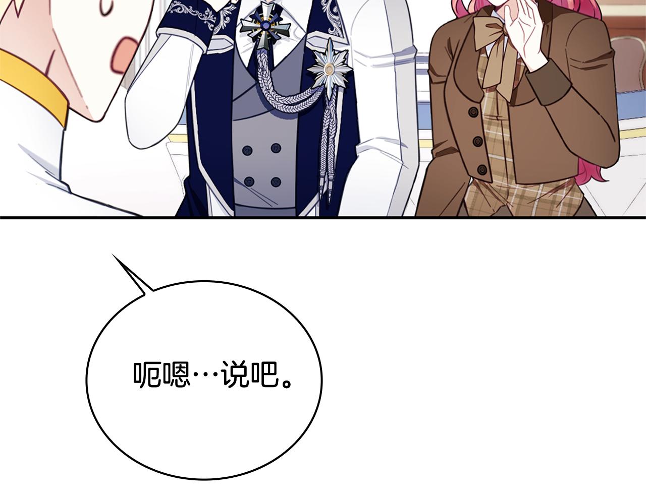 第73话 因为爱你185