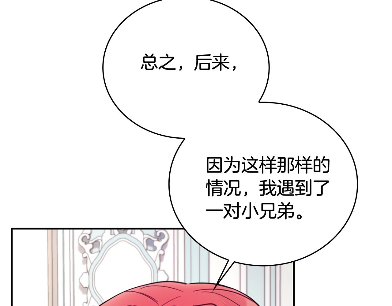 第73话 因为爱你187