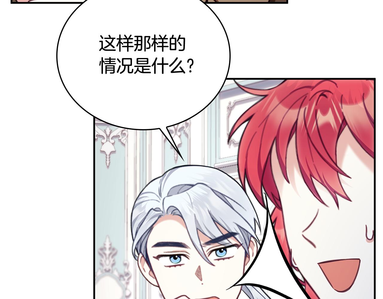 第73话 因为爱你189