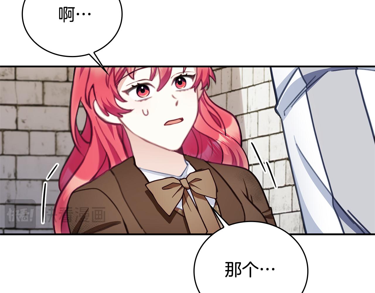第73话 因为爱你19