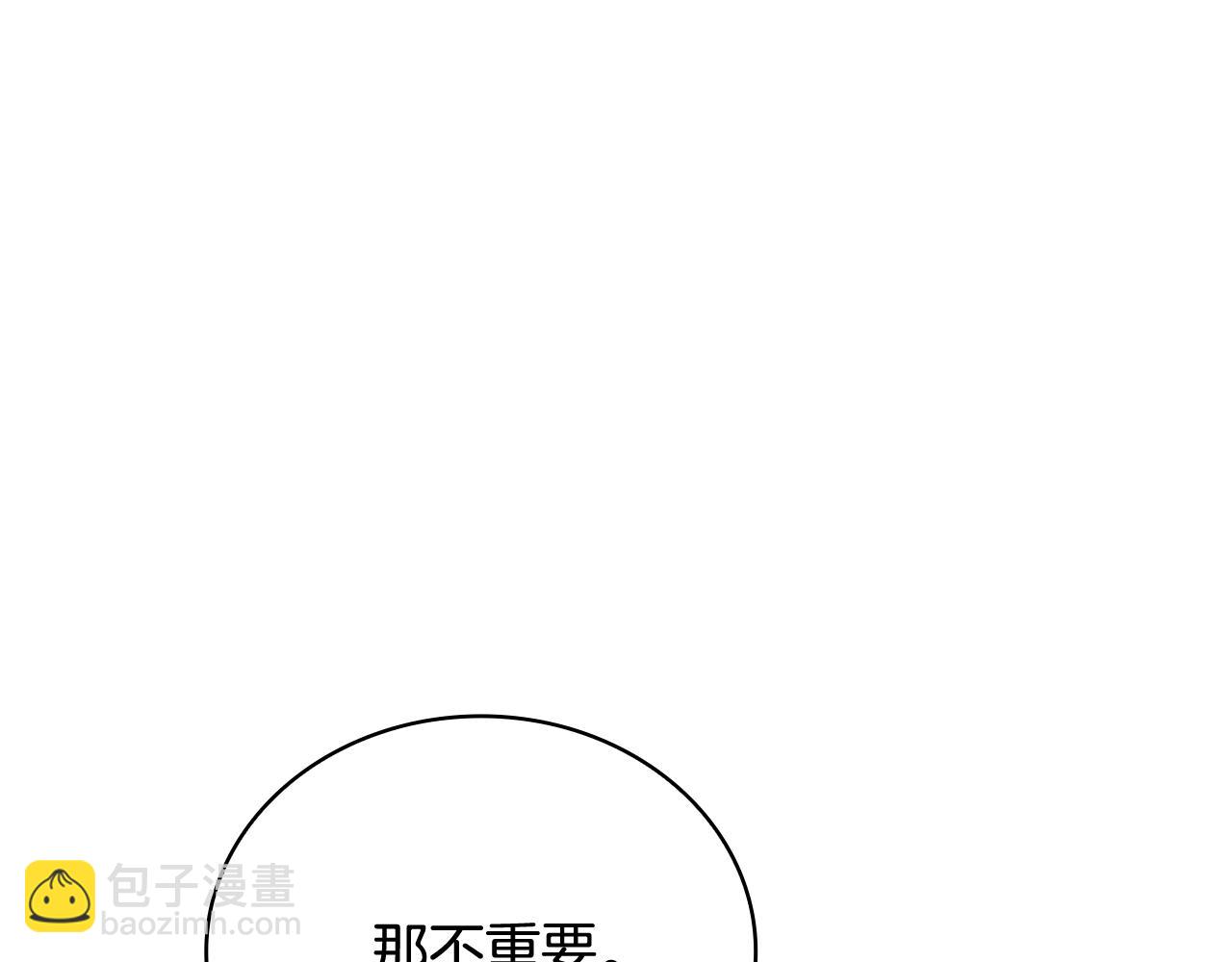 第73话 因为爱你191