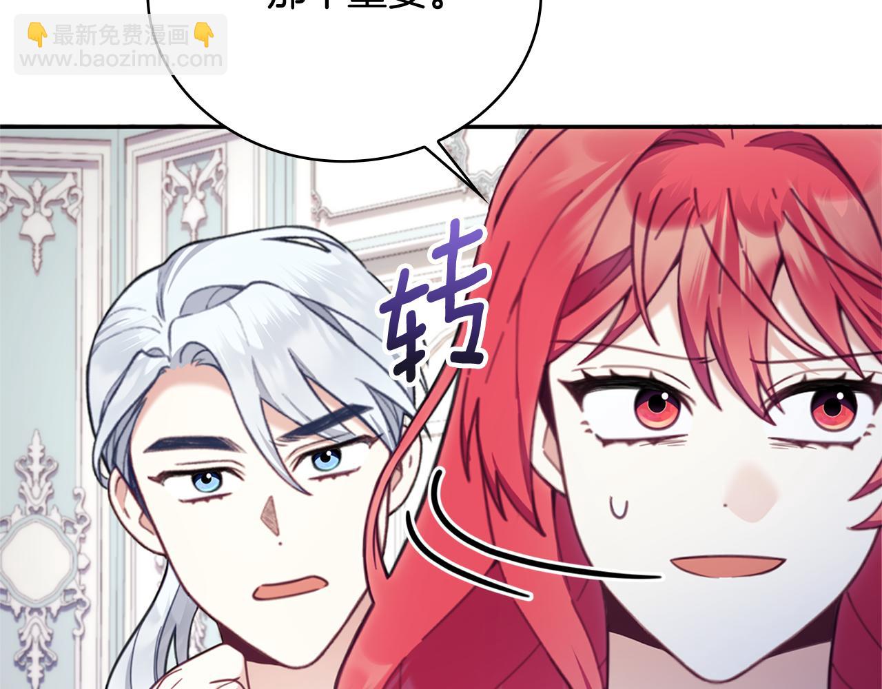 第73话 因为爱你192