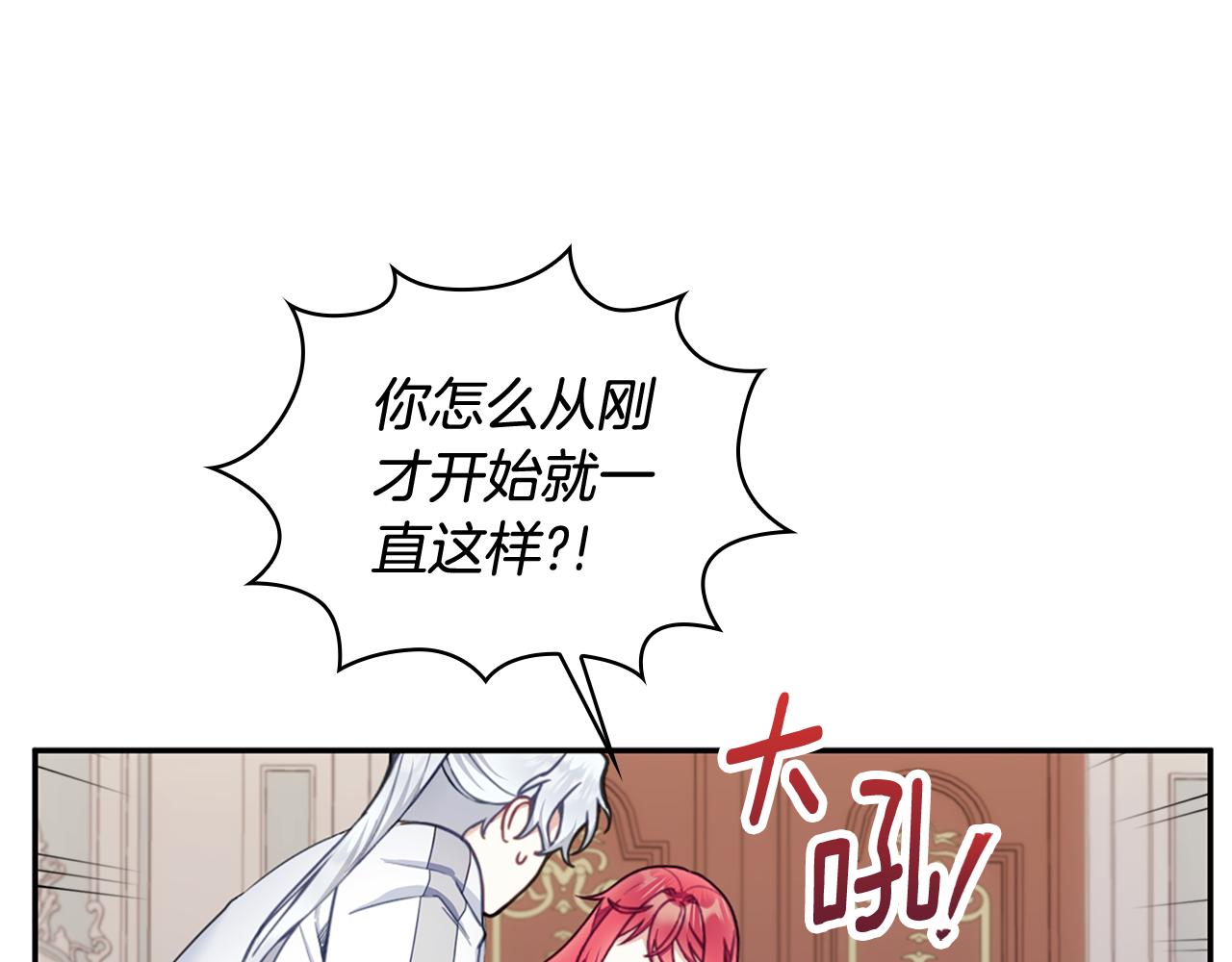 第73话 因为爱你194