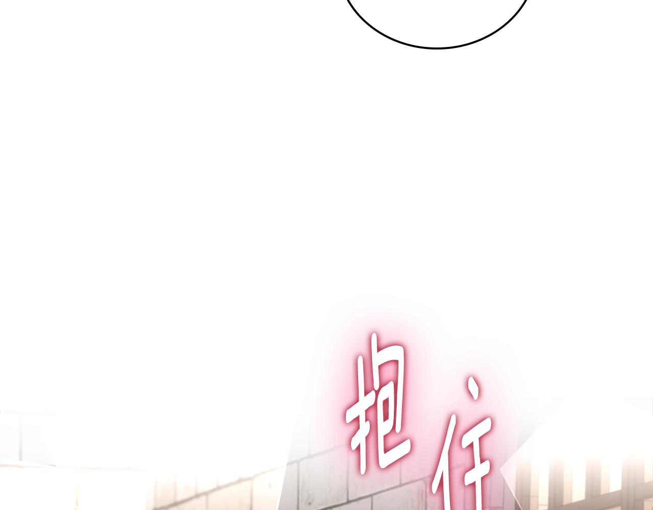 第73话 因为爱你20