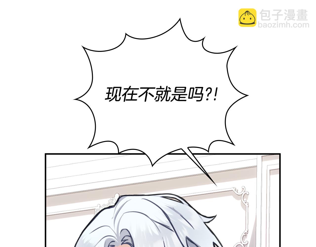 第73话 因为爱你200