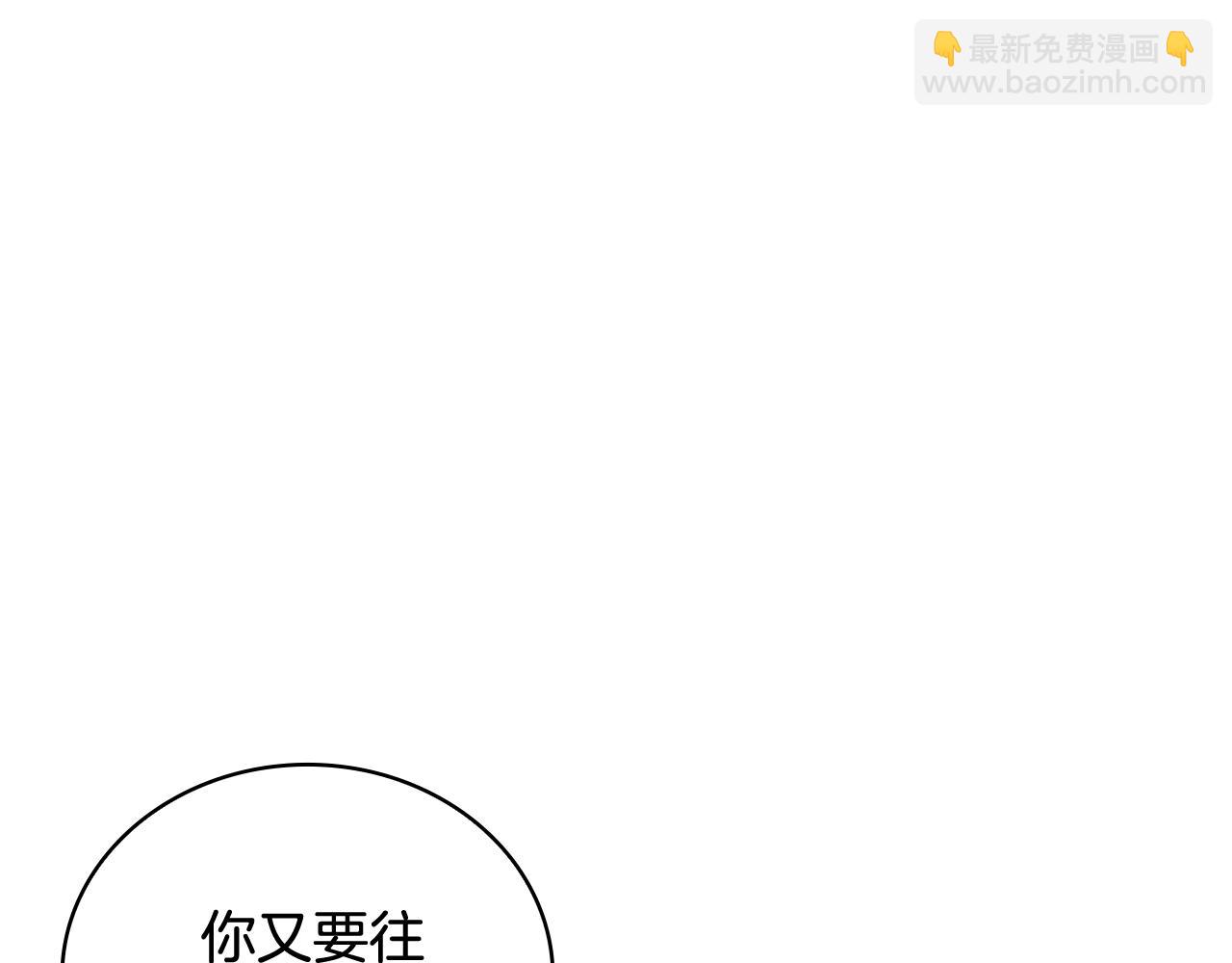 第73话 因为爱你24