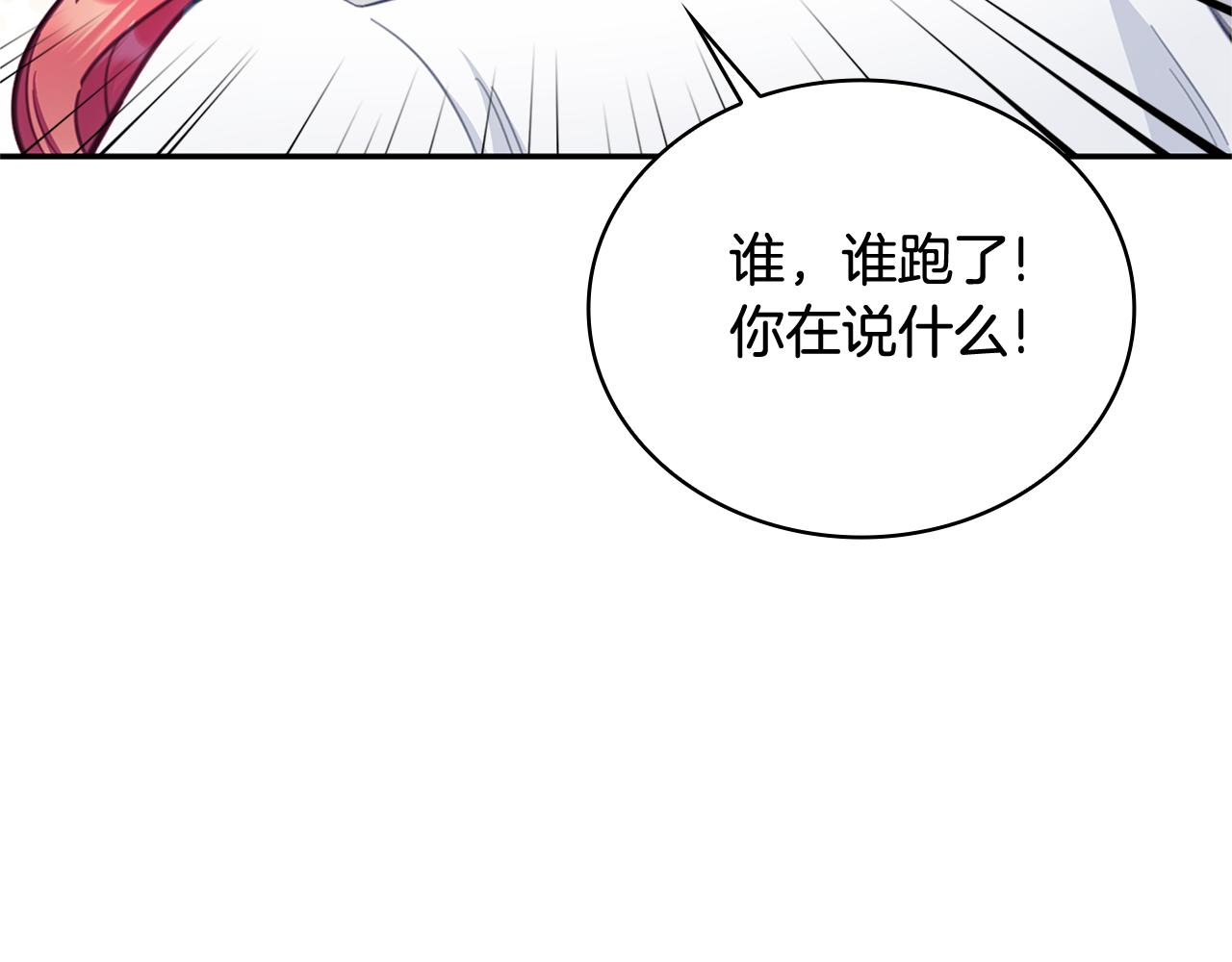 第73话 因为爱你26