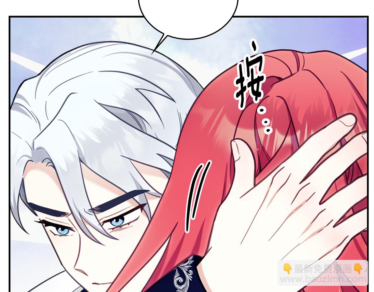 第73话 因为爱你28