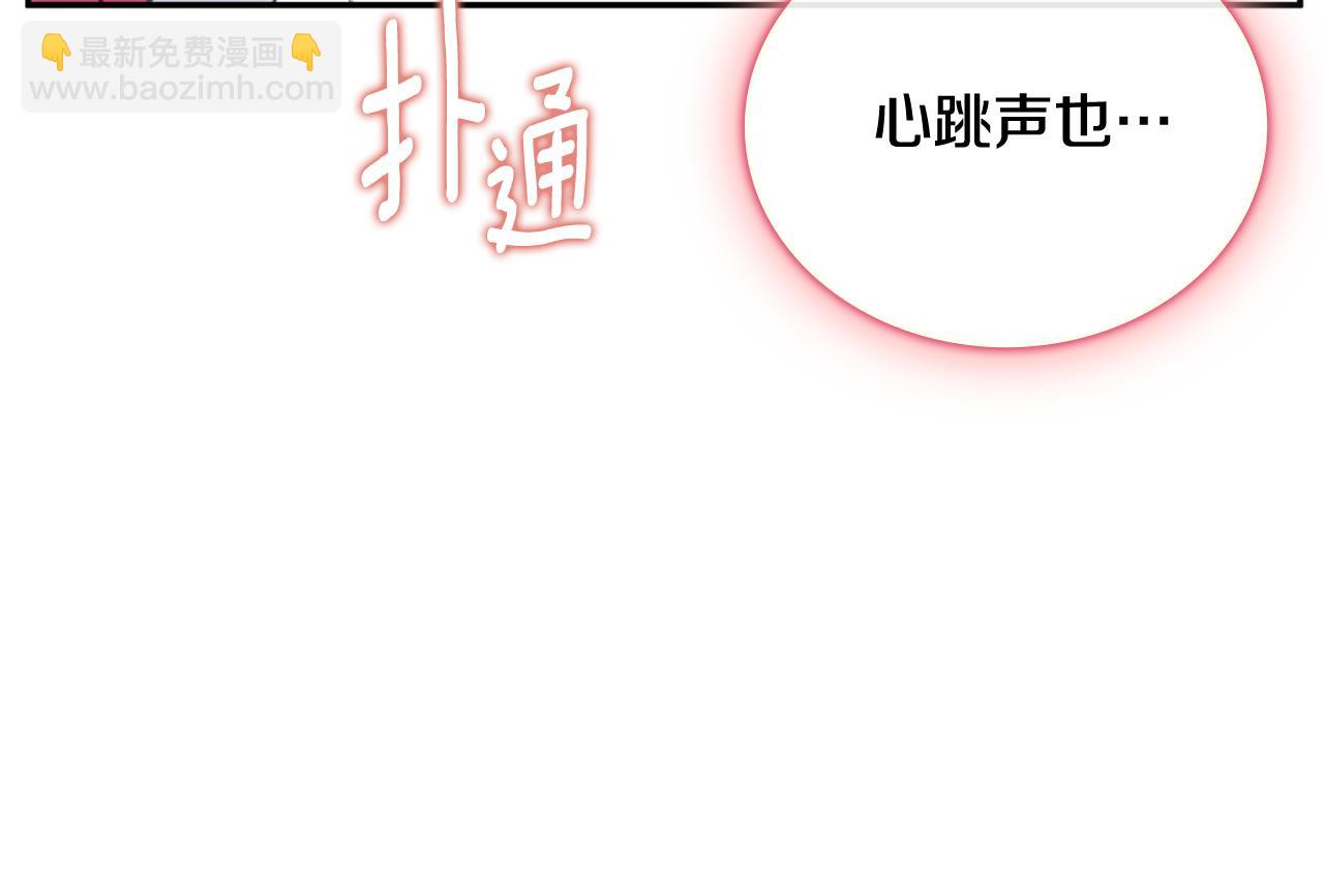 第73话 因为爱你31