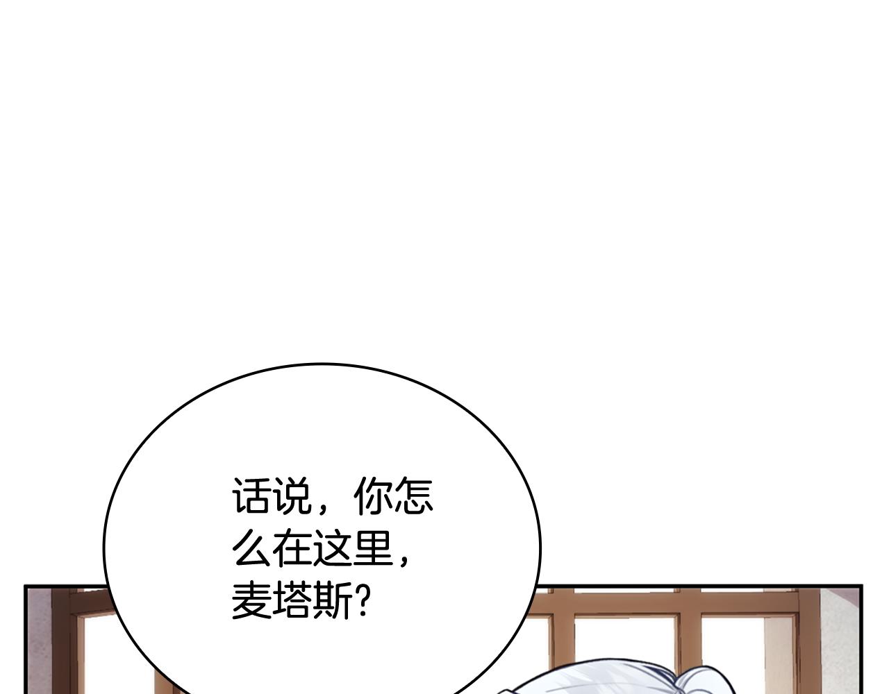 第73话 因为爱你32