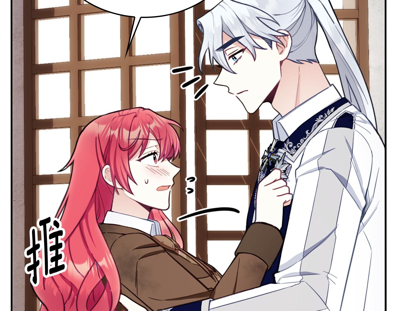 第73话 因为爱你33