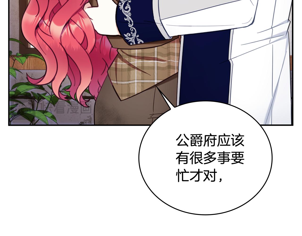 第73话 因为爱你34