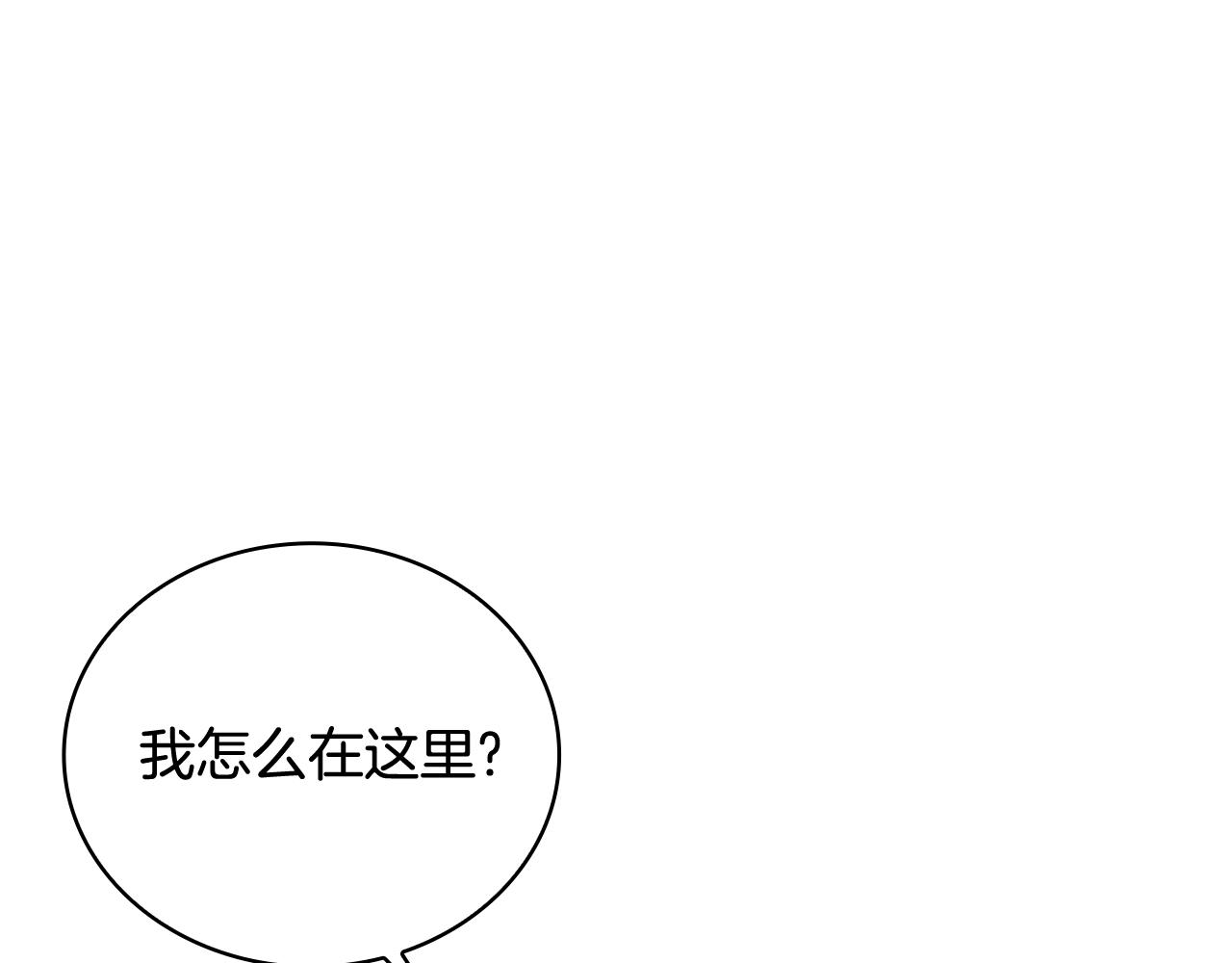 第73话 因为爱你35