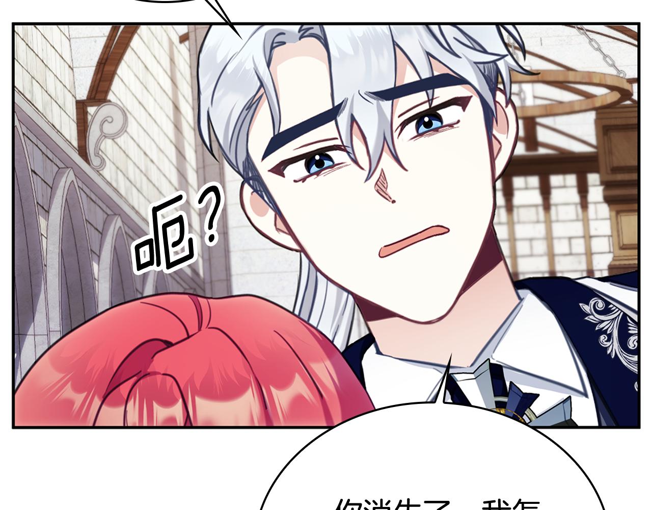 第73话 因为爱你36