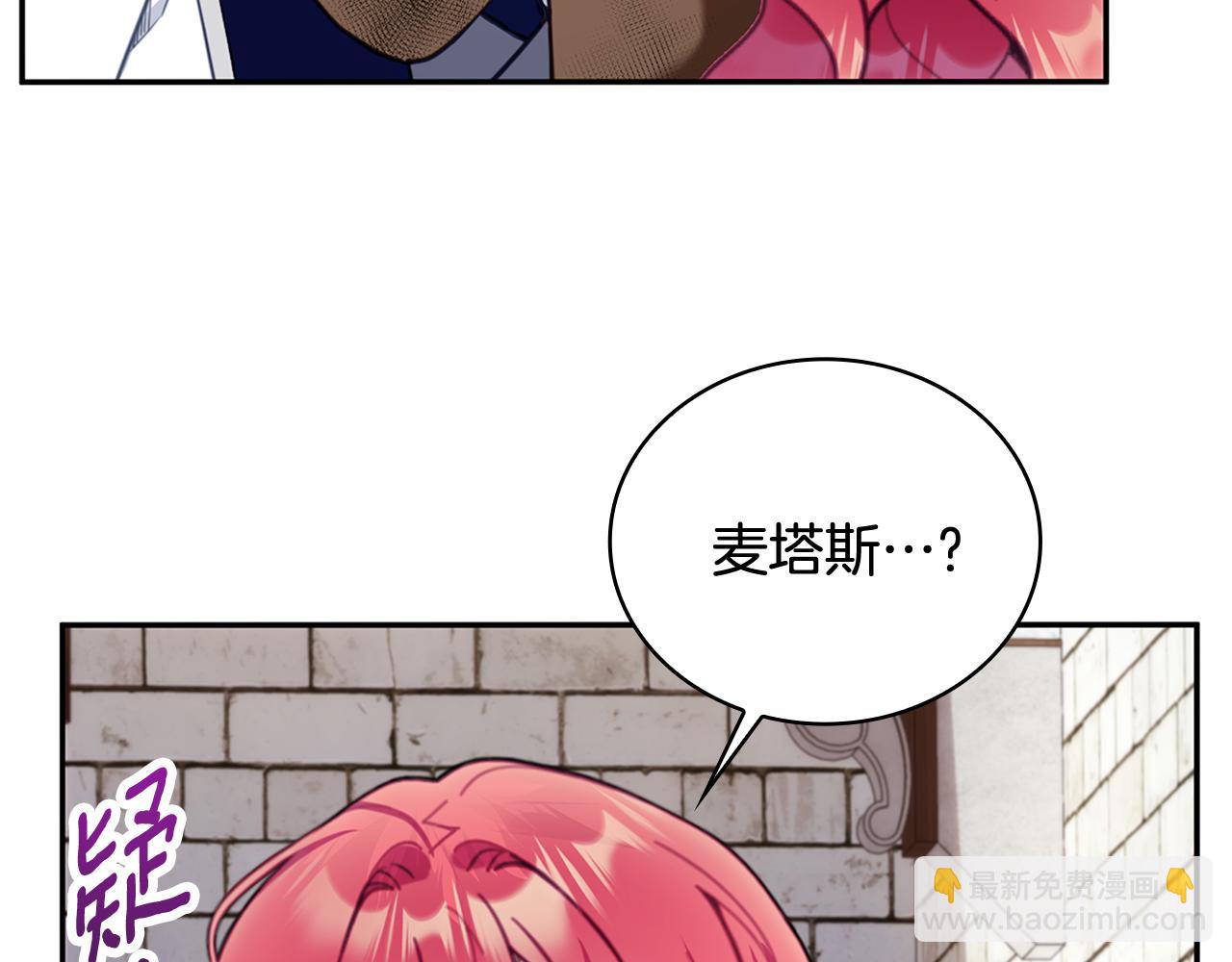 第73话 因为爱你40