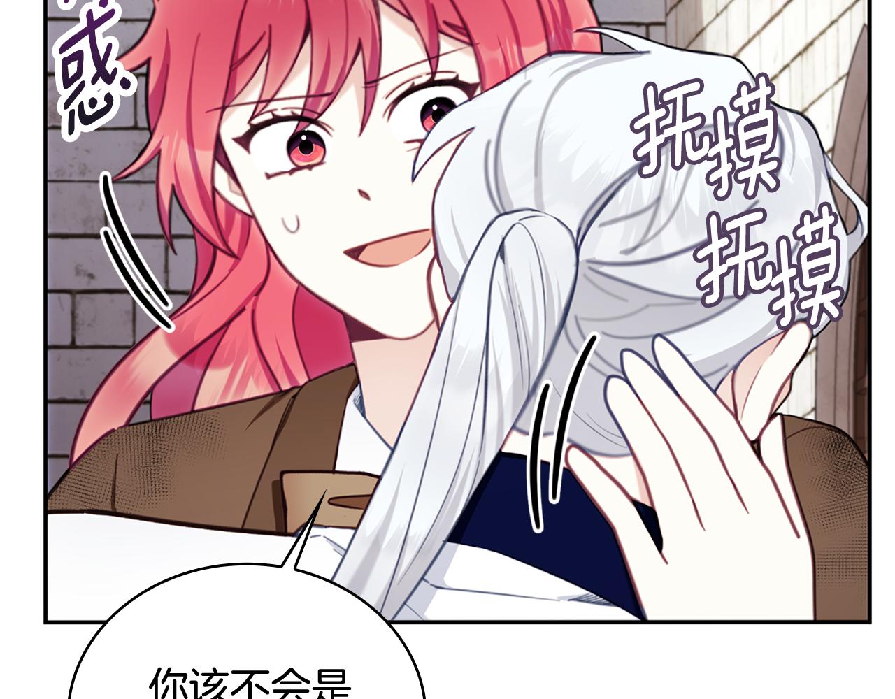 第73话 因为爱你41