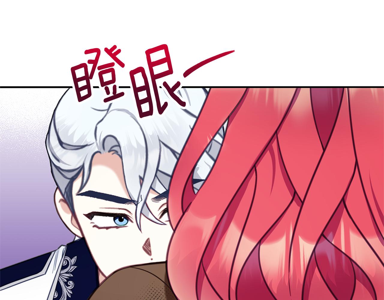 第73话 因为爱你44