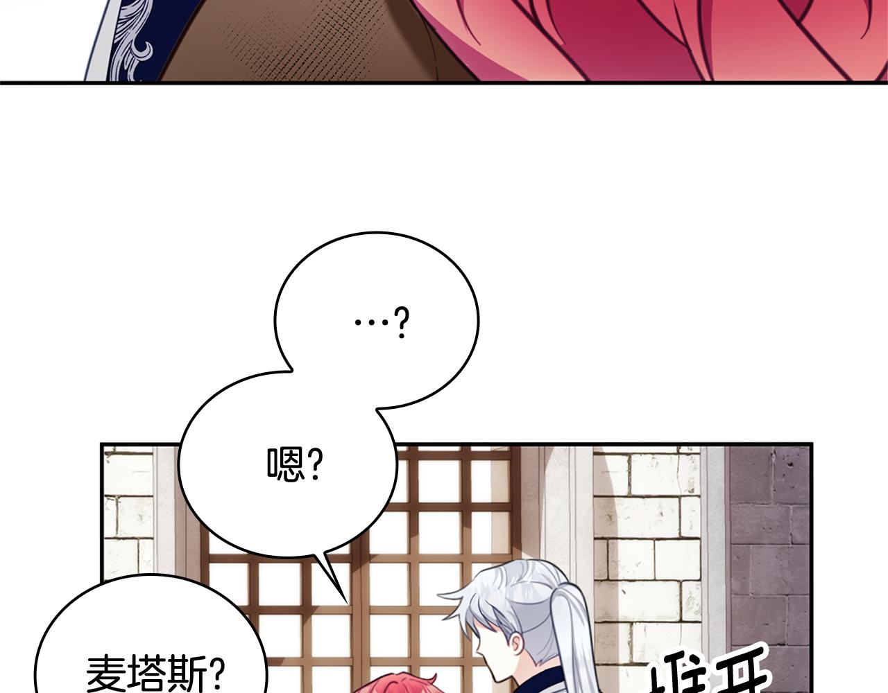 第73话 因为爱你45