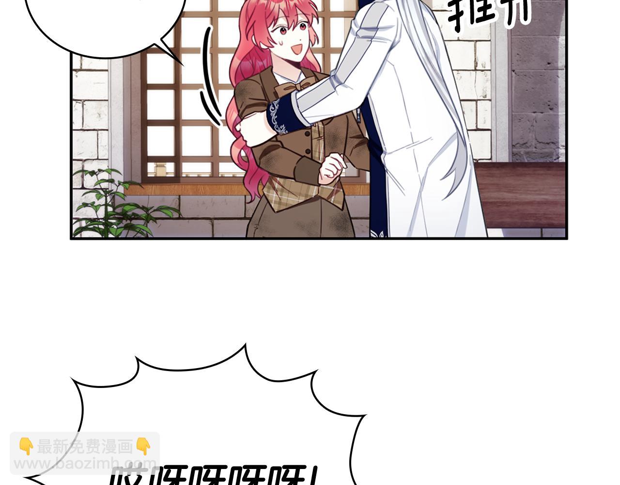 第73话 因为爱你46