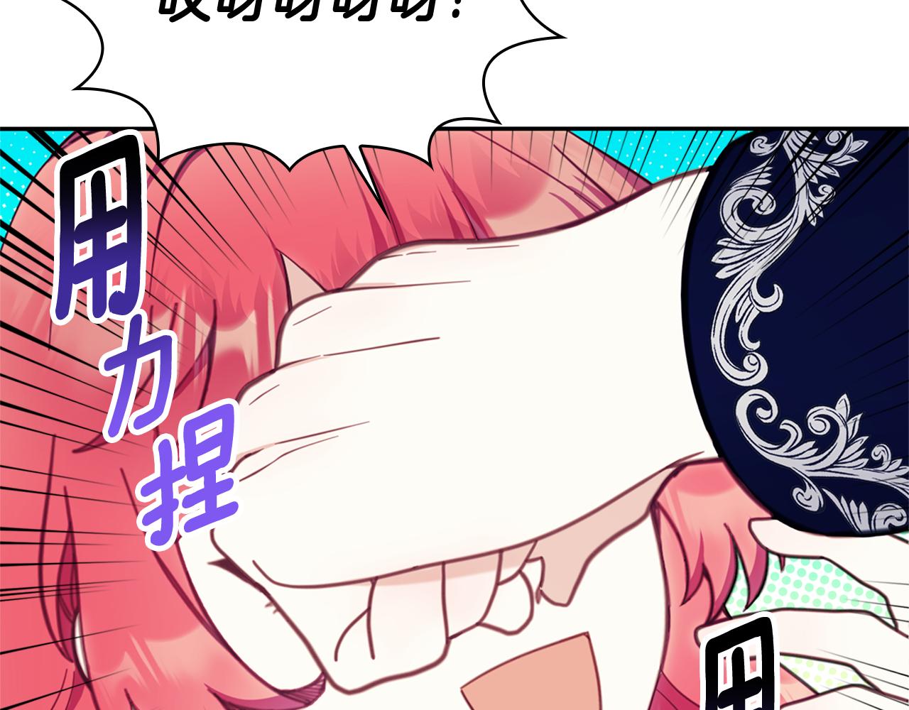 第73话 因为爱你47