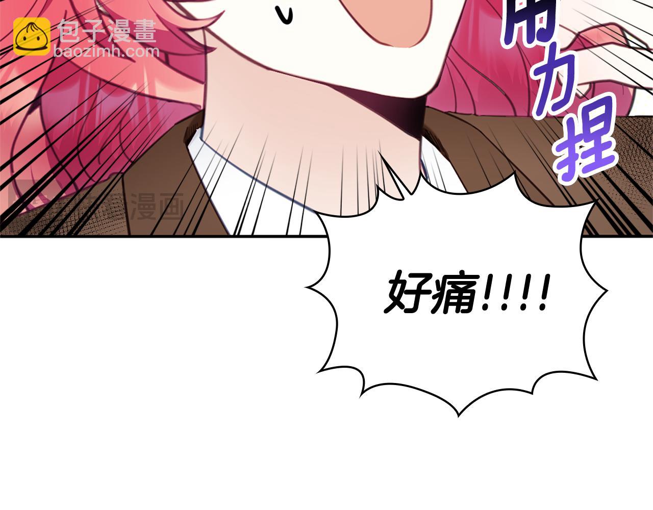 第73话 因为爱你48