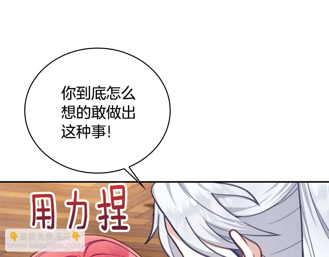 第73话 因为爱你54