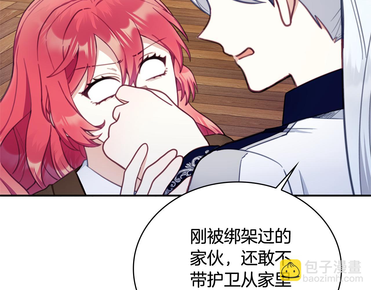 第73话 因为爱你55