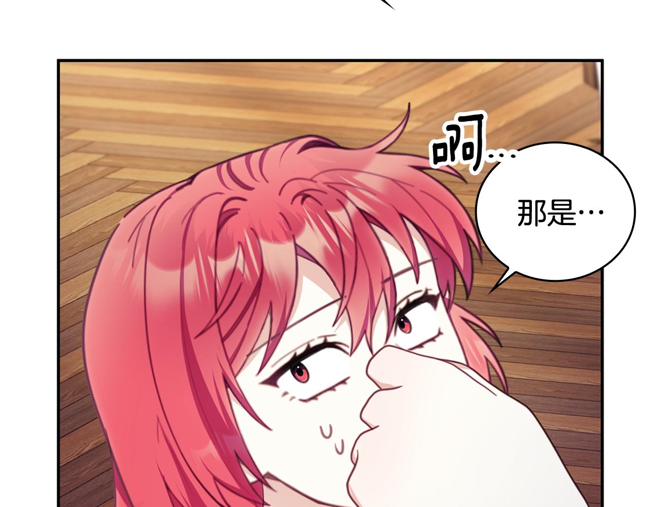 第73话 因为爱你57
