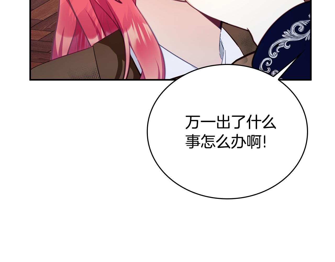 第73话 因为爱你58