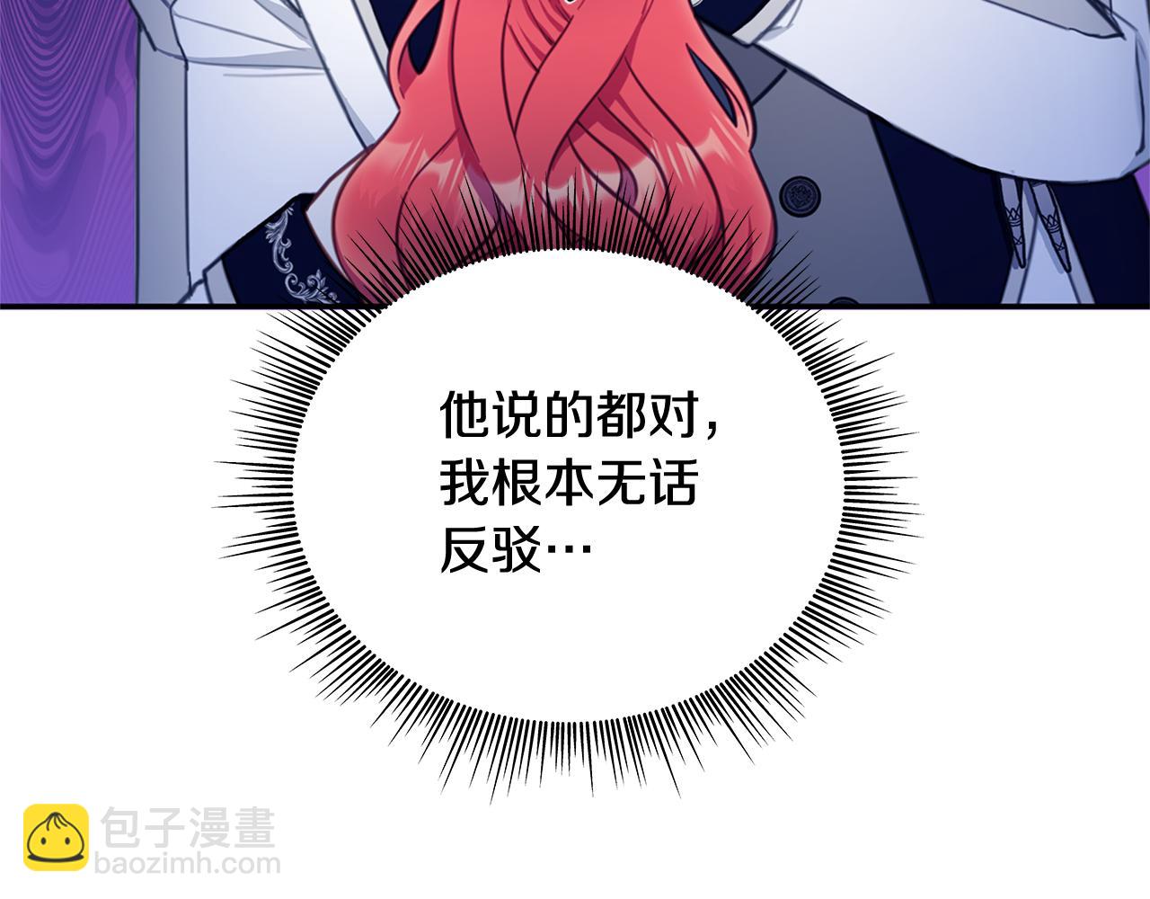 第73话 因为爱你61