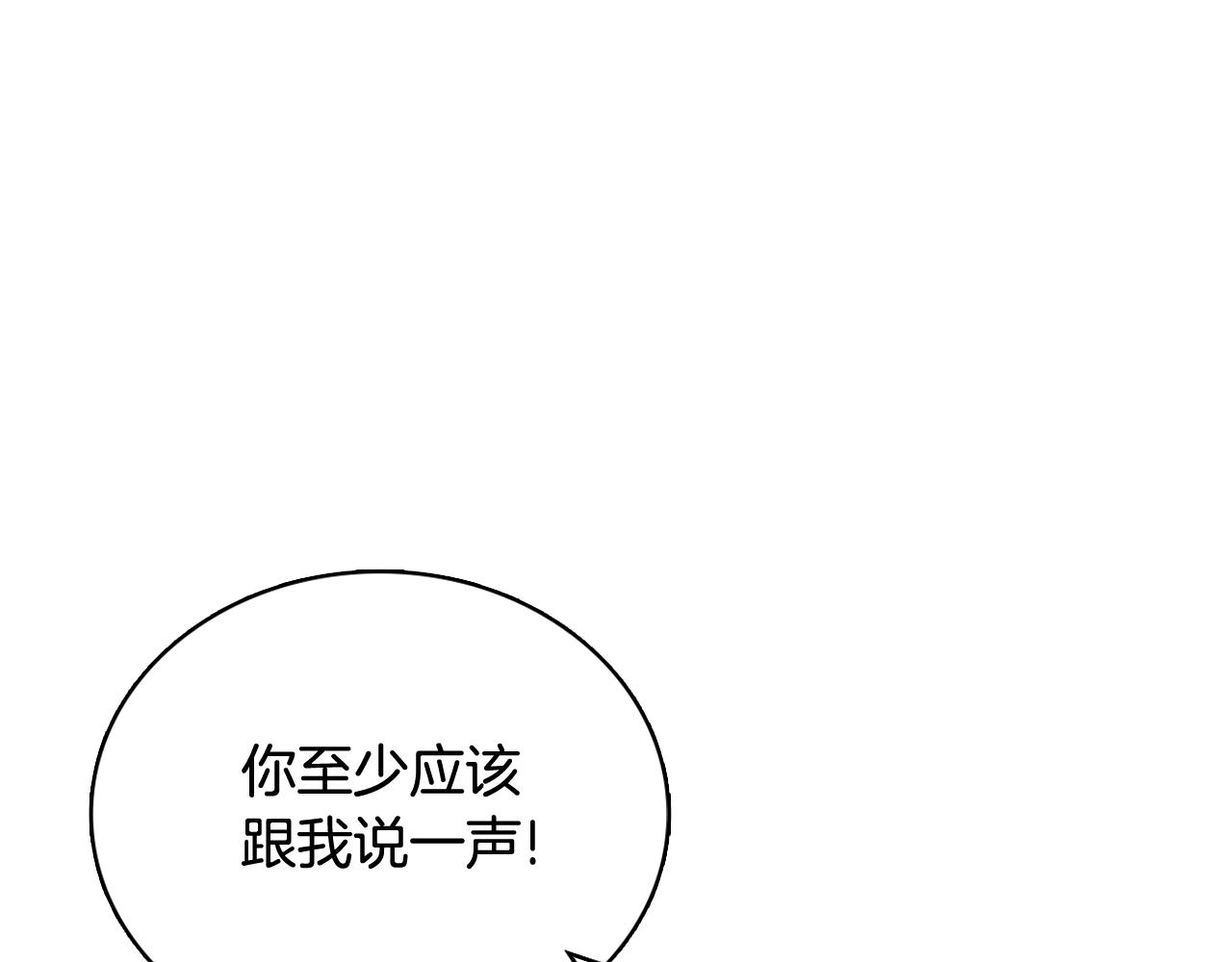 第73话 因为爱你63