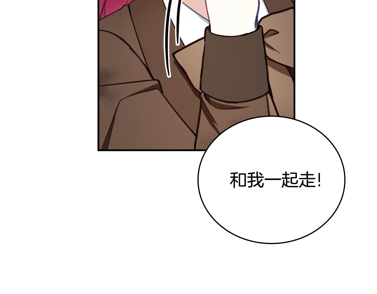 第73话 因为爱你65
