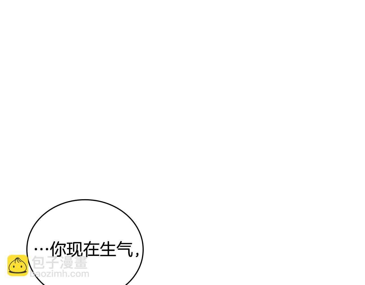第73话 因为爱你66