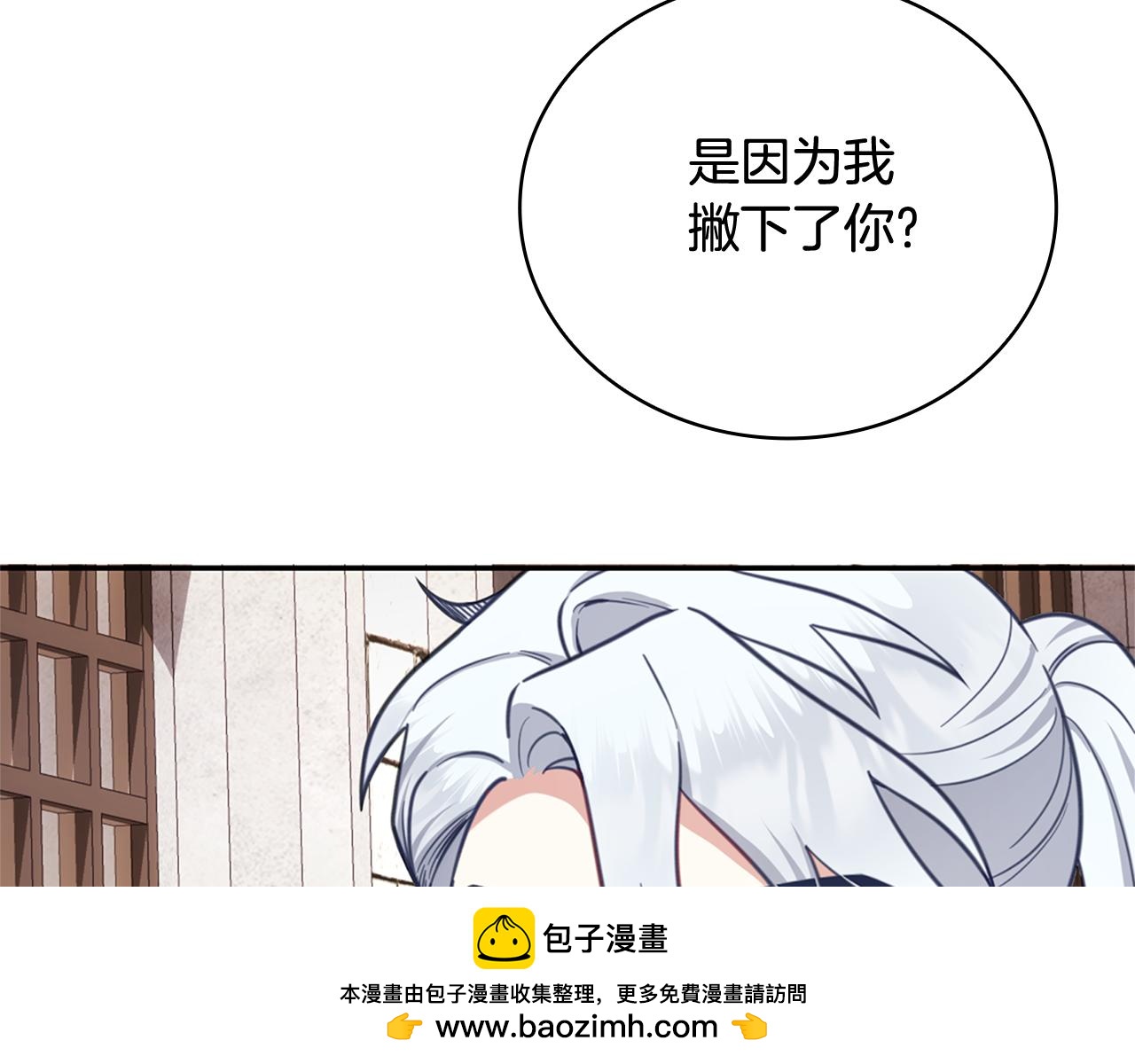 第73话 因为爱你68