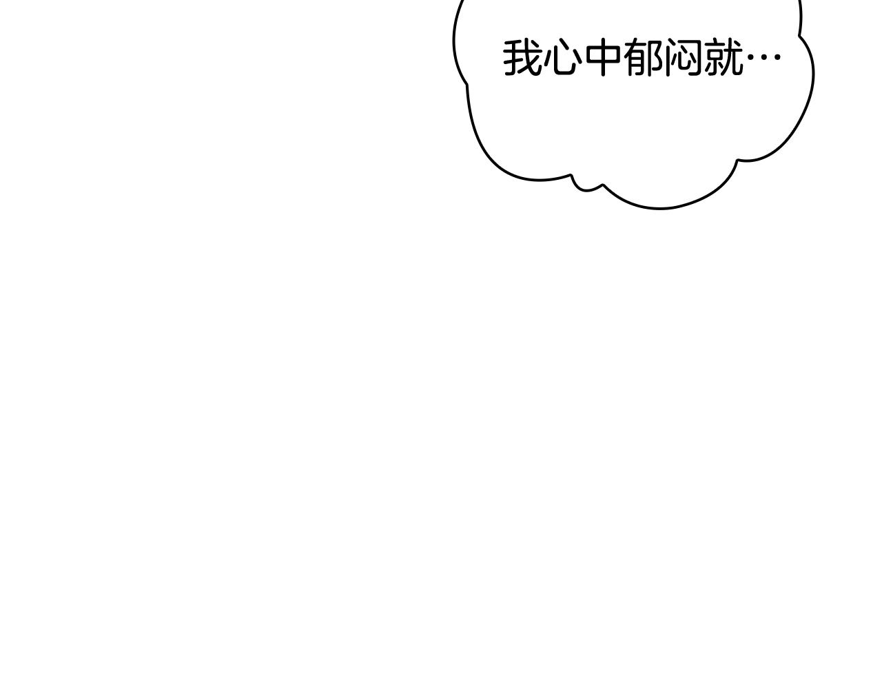 第73话 因为爱你73