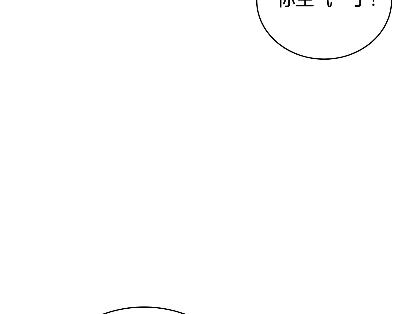 第73话 因为爱你77