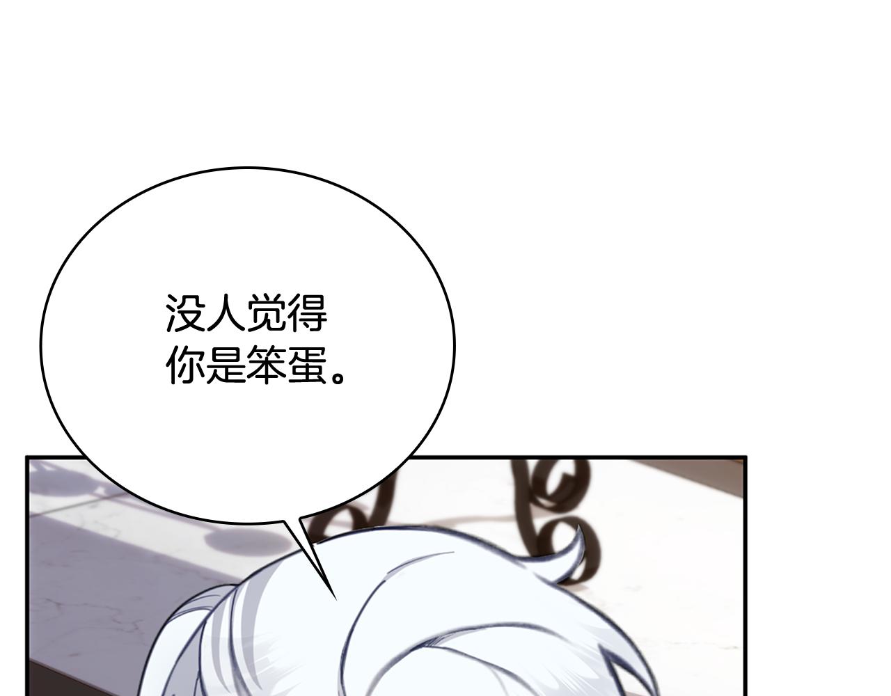 第73话 因为爱你81