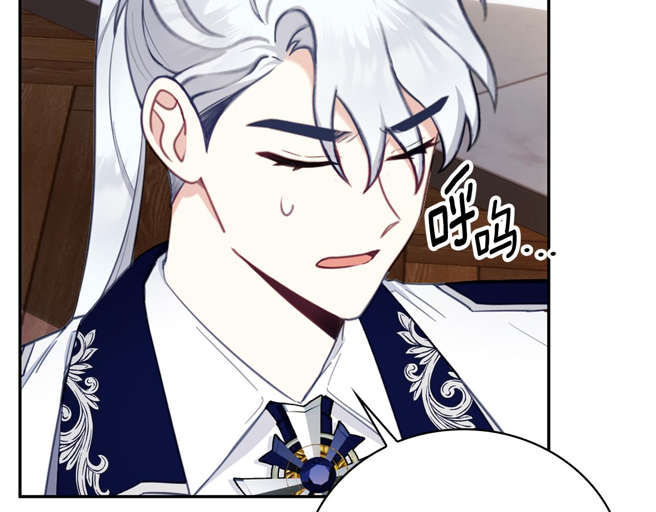 第73话 因为爱你82