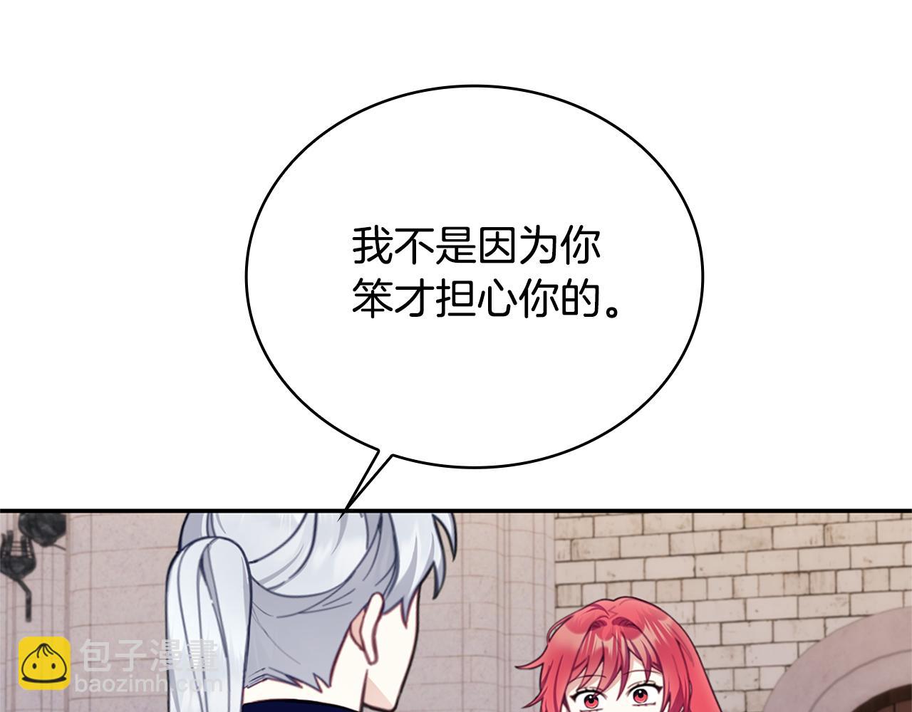第73话 因为爱你84