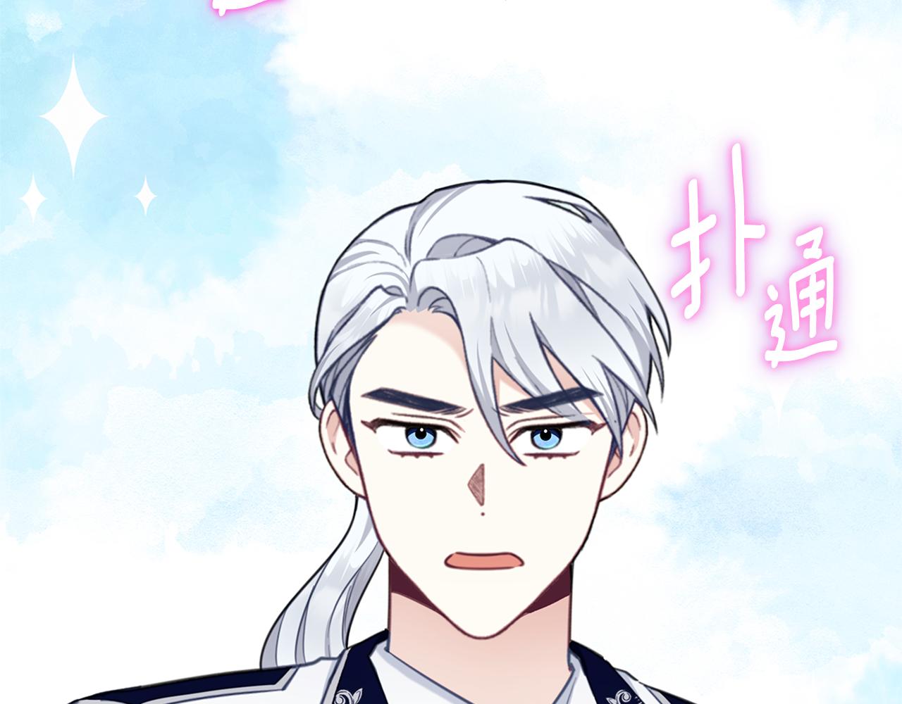 第73话 因为爱你87