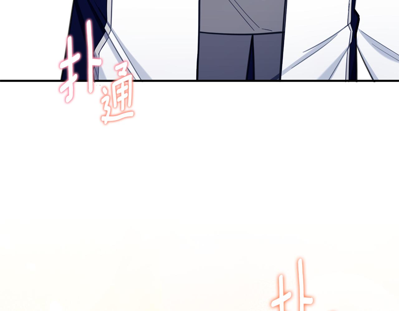 第73话 因为爱你89