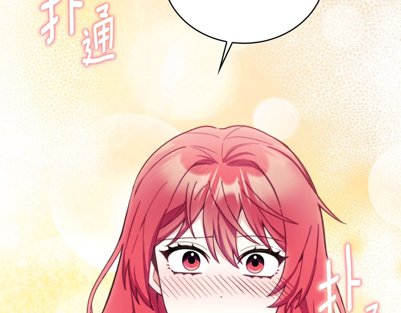 第73话 因为爱你91