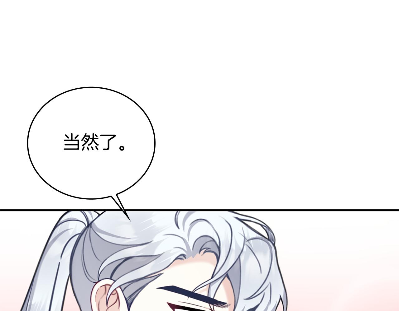 第73话 因为爱你94