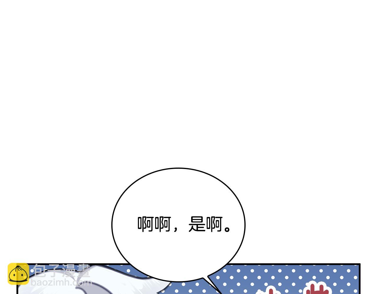 第73话 因为爱你97